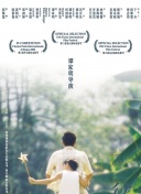 无码电影在线观看