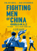 男同搞基