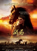 小仙骚麦