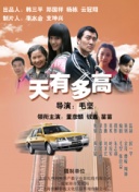 女性脱 给我揉 画