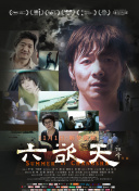无码免费一区二区三区蜜桃