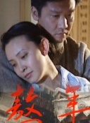 日本人与与公拘交的视频免费
