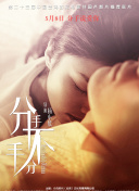 麻豆 传媒 国产