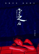 免费 成人   深夜小野
