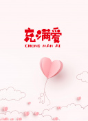 亚洲中文字幕日产乱码在线观看使用讲解：打开应用