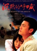 日韩一级在线观看