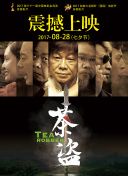 缅北恐怖网站wwww