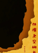 香蕉一区