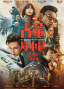小熊猫蜘蛛池怎么样好养吗