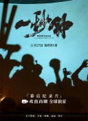 王思诺换脸在线看免费版