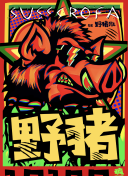 男男高h