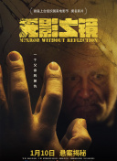 午夜福利一区二区三区淑女