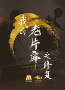 李毅吧动态第400期