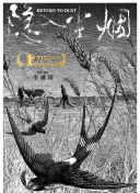九九热视