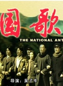 欧美一级在线
